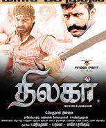 Thilagar (2015) Thilagar (2015)