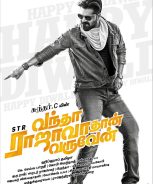 Vantha Rajavathaan Varuven (2019) Vantha Rajavathaan Varuven (2019)