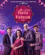 Veetla Vishesham (2022) Veetla Vishesham (2022)