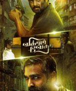 Vikram Vedha (2017) Vikram Vedha (2017)