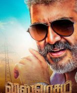 Viswasam (2019) Viswasam (2019)