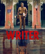 Writer (2021) Writer (2021)
