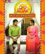 Inji Iduppazhagi (2015) Inji Iduppazhagi (2015)